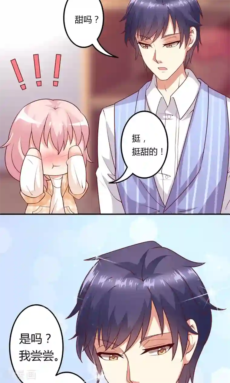 《交换游戏》无删减免费漫画/免费韩漫无阅读币