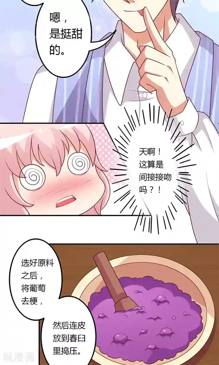 《交换游戏》无删减免费漫画/免费韩漫无阅读币