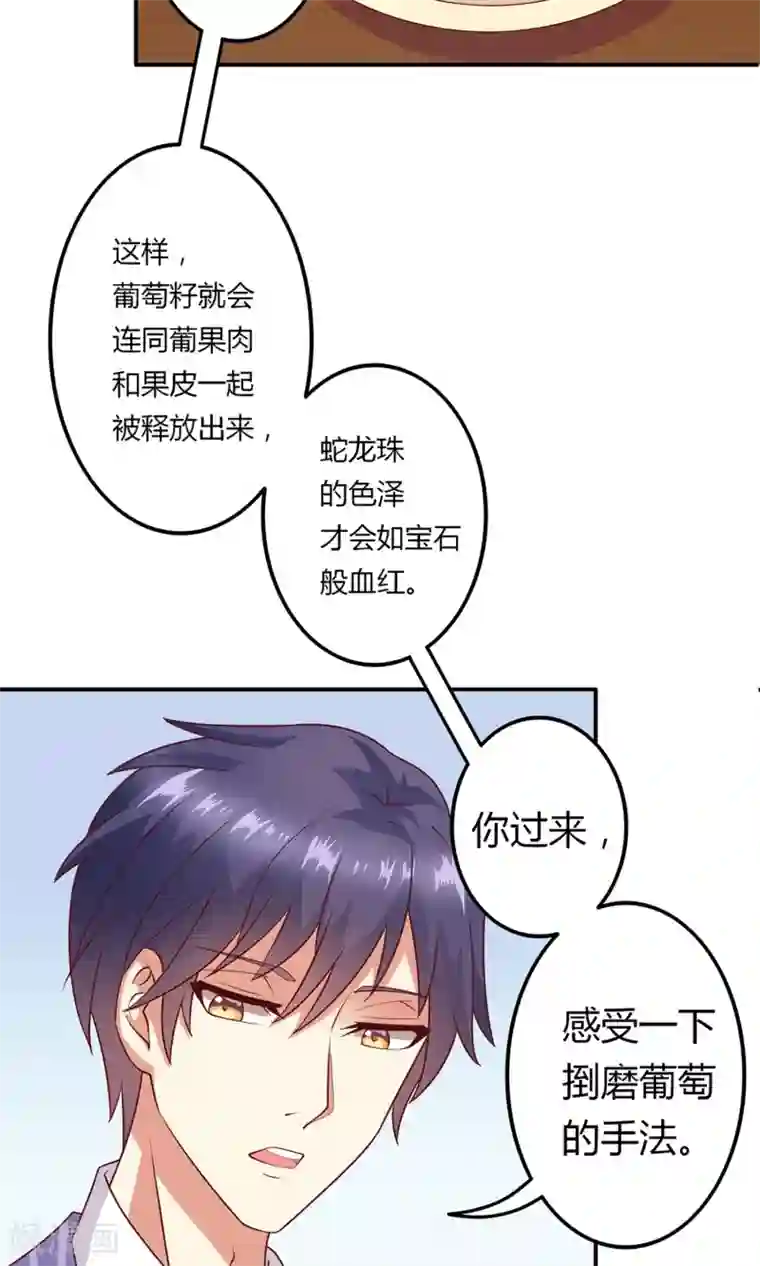 《交换游戏》无删减免费漫画/免费韩漫无阅读币