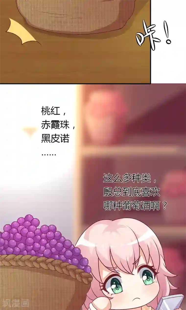 《交换游戏》无删减免费漫画/免费韩漫无阅读币