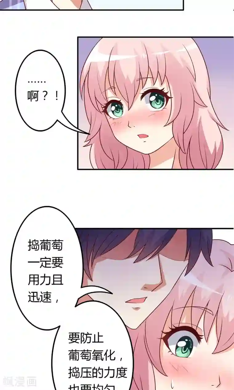 《交换游戏》无删减免费漫画/免费韩漫无阅读币