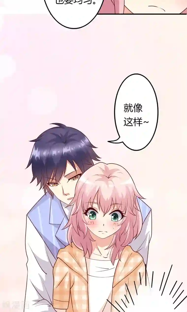 《交换游戏》无删减免费漫画/免费韩漫无阅读币