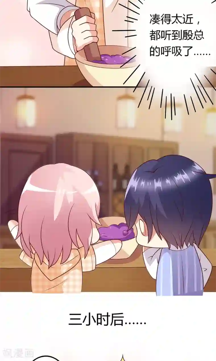 《交换游戏》无删减免费漫画/免费韩漫无阅读币