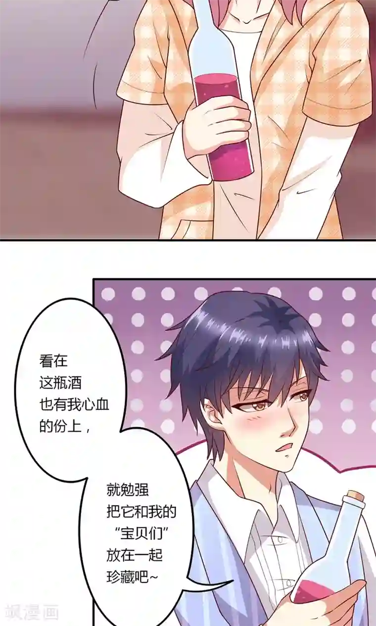 《交换游戏》无删减免费漫画/免费韩漫无阅读币