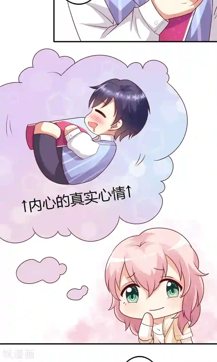 《交换游戏》无删减免费漫画/免费韩漫无阅读币