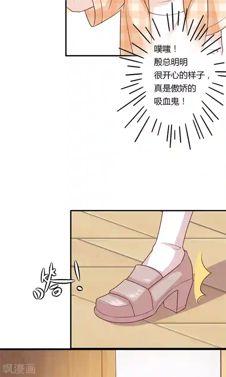 《交换游戏》无删减免费漫画/免费韩漫无阅读币