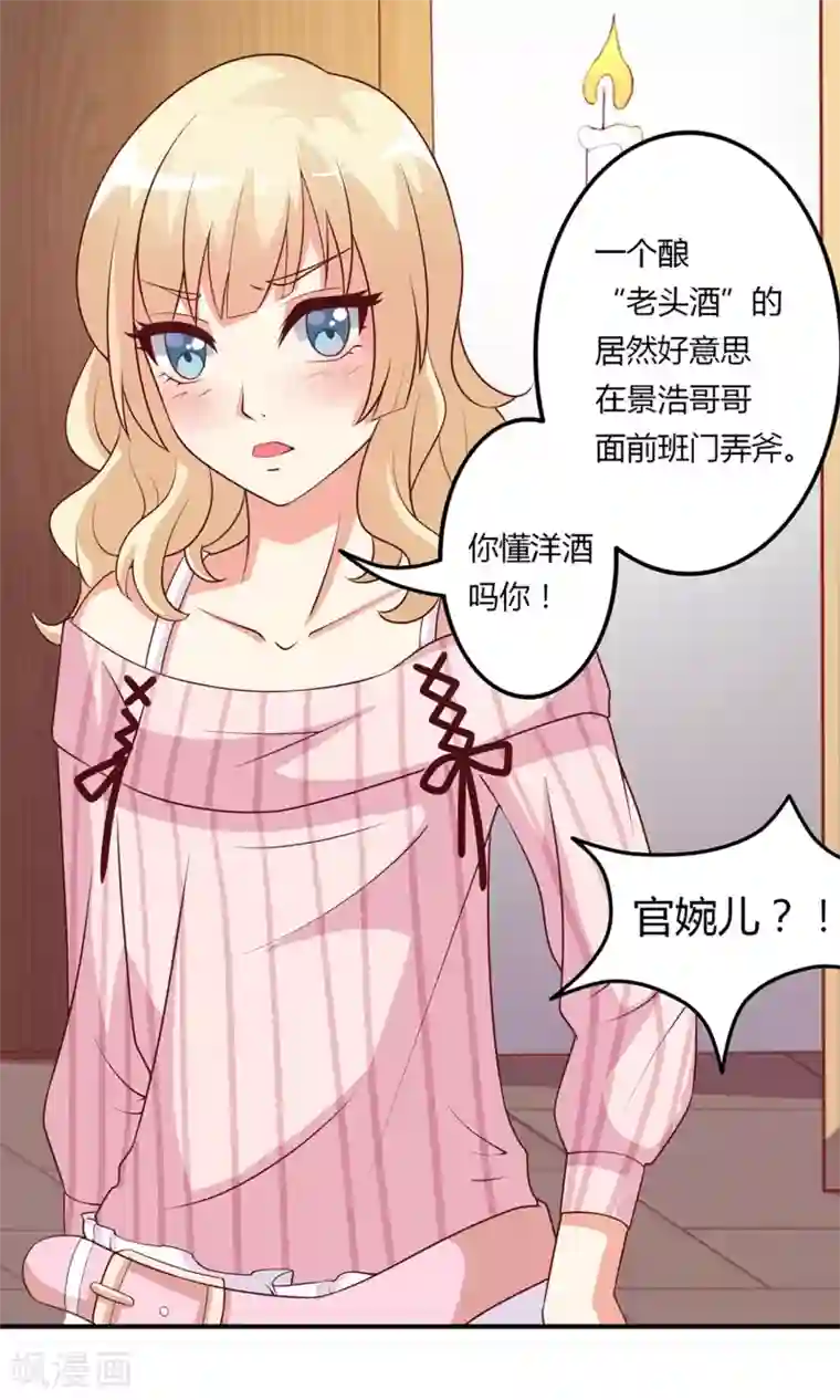 《交换游戏》无删减免费漫画/免费韩漫无阅读币