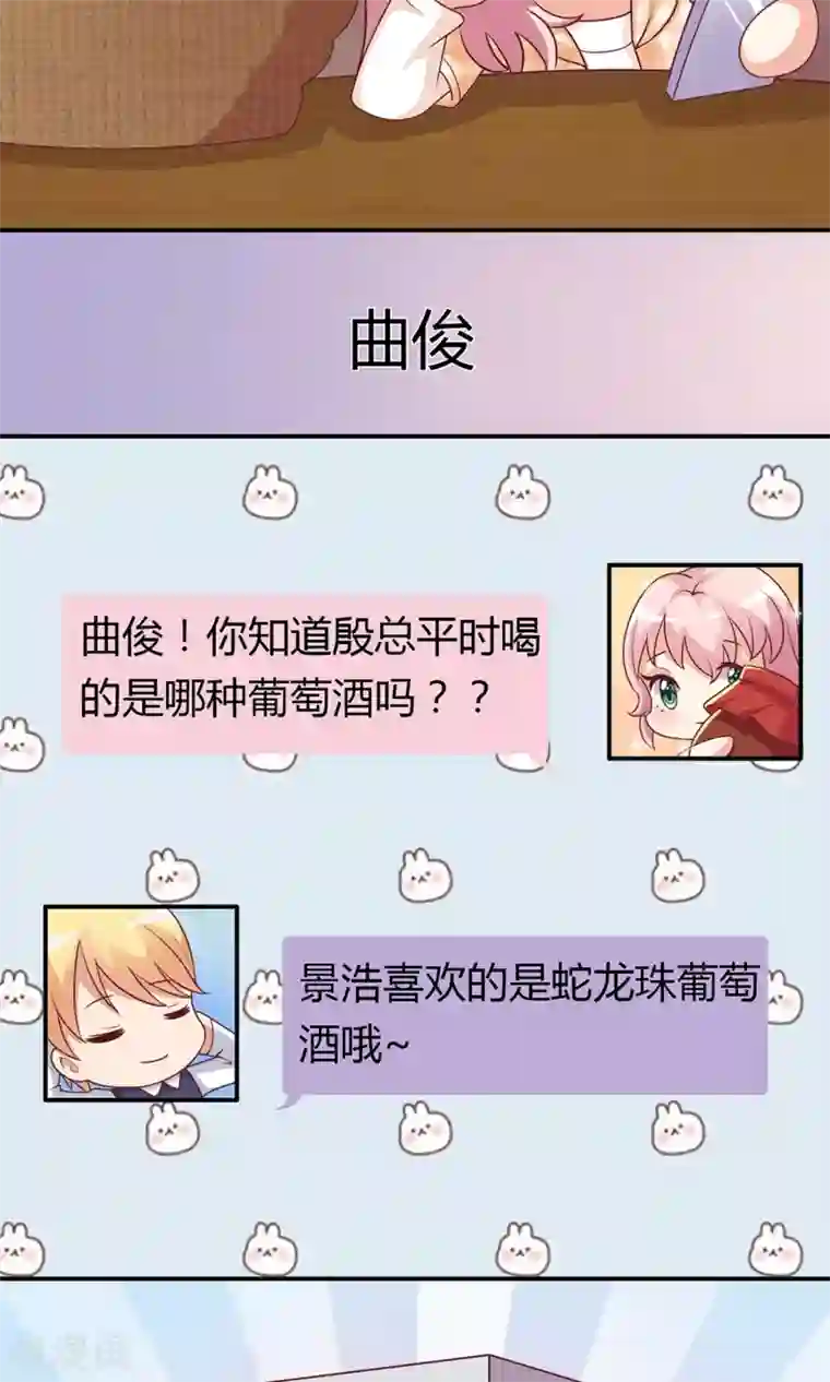 《交换游戏》无删减免费漫画/免费韩漫无阅读币