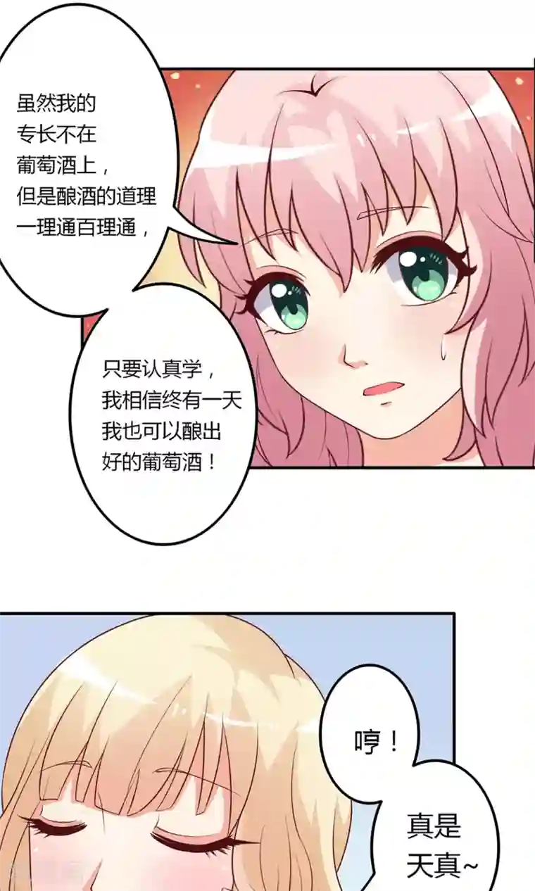 《交换游戏》无删减免费漫画/免费韩漫无阅读币