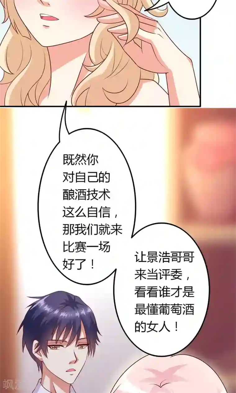 《交换游戏》无删减免费漫画/免费韩漫无阅读币