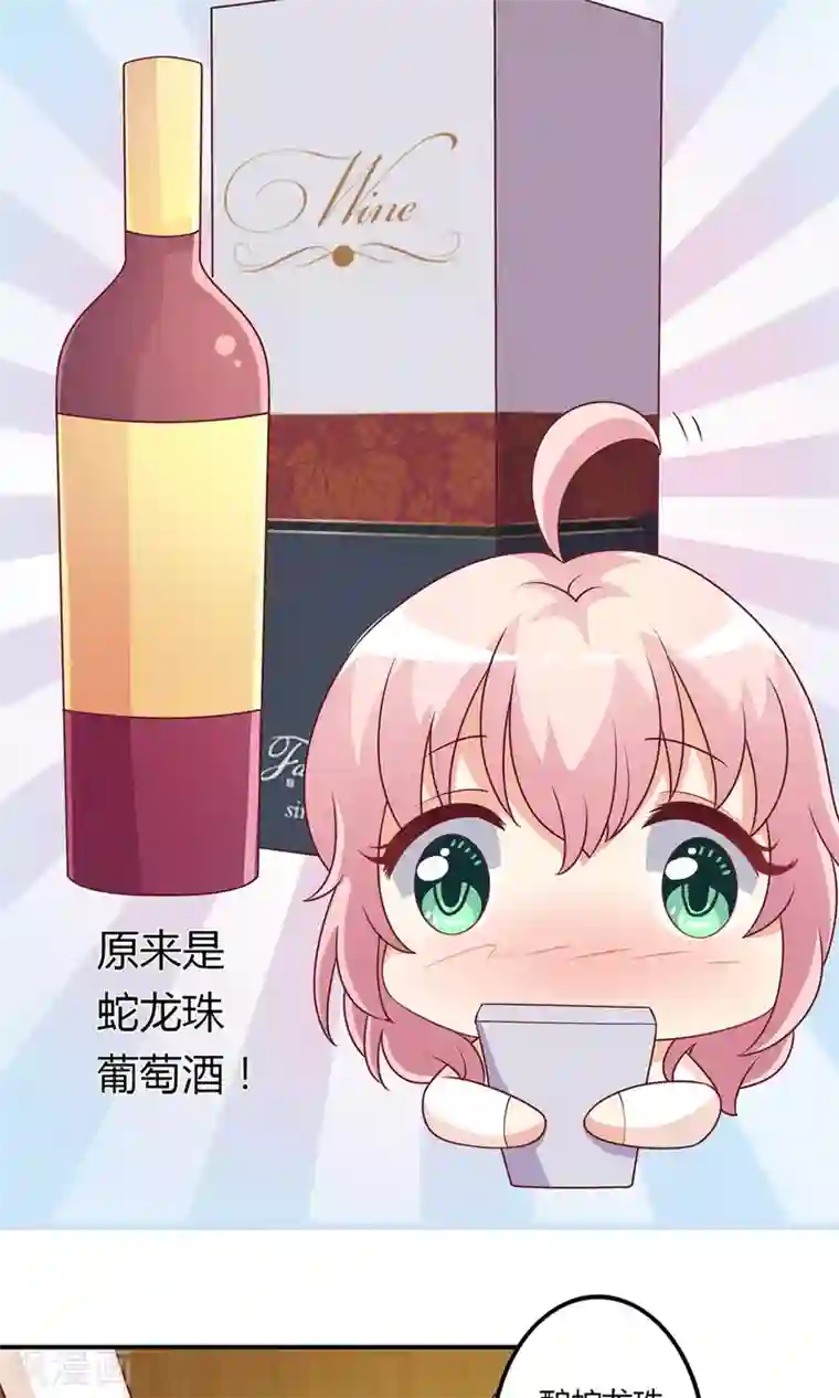 《交换游戏》无删减免费漫画/免费韩漫无阅读币