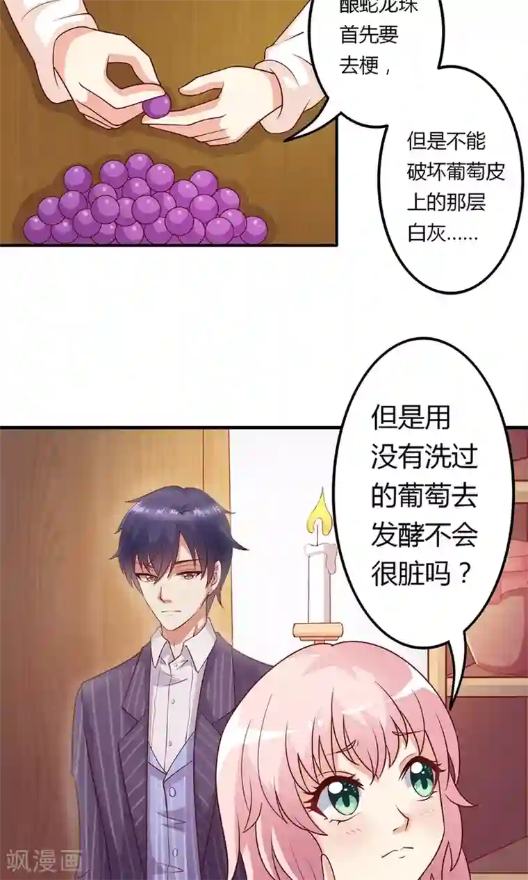 《交换游戏》无删减免费漫画/免费韩漫无阅读币