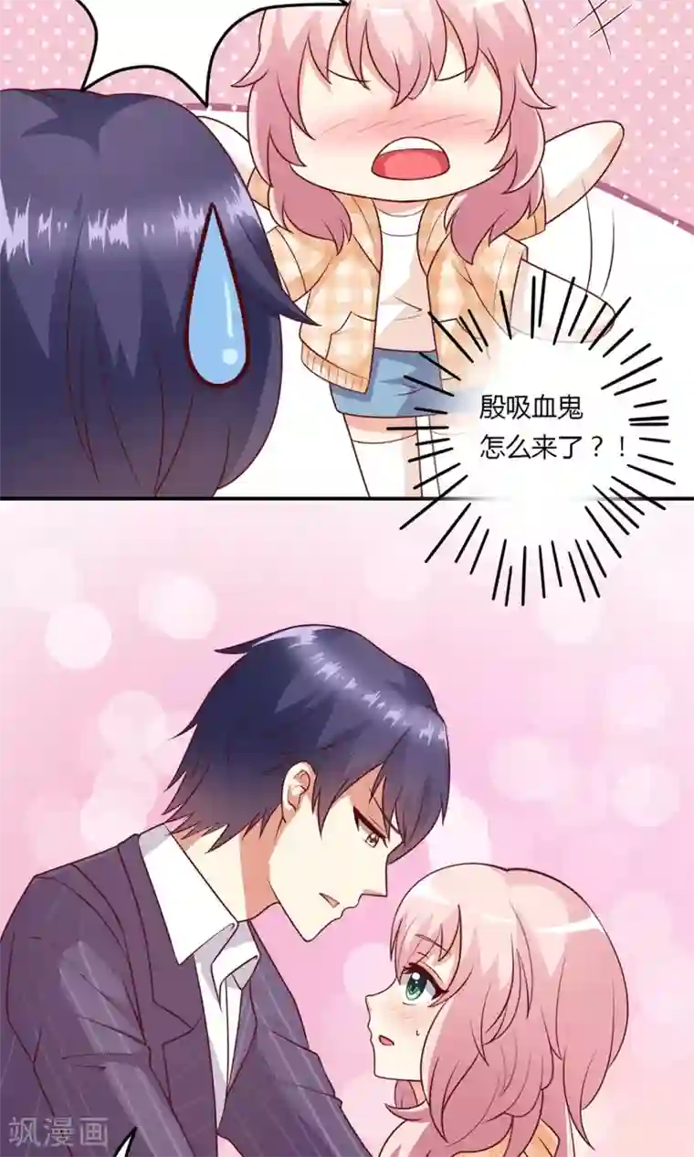 《交换游戏》无删减免费漫画/免费韩漫无阅读币