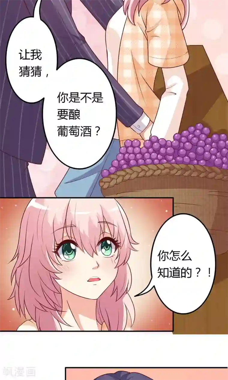 《交换游戏》无删减免费漫画/免费韩漫无阅读币