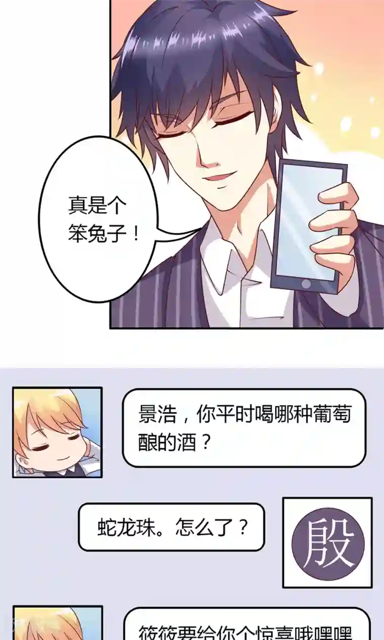 《交换游戏》无删减免费漫画/免费韩漫无阅读币