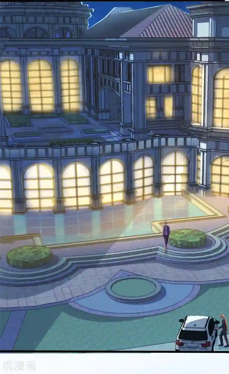 总裁，来一坛千杯不醉第18话 总裁被催婚？