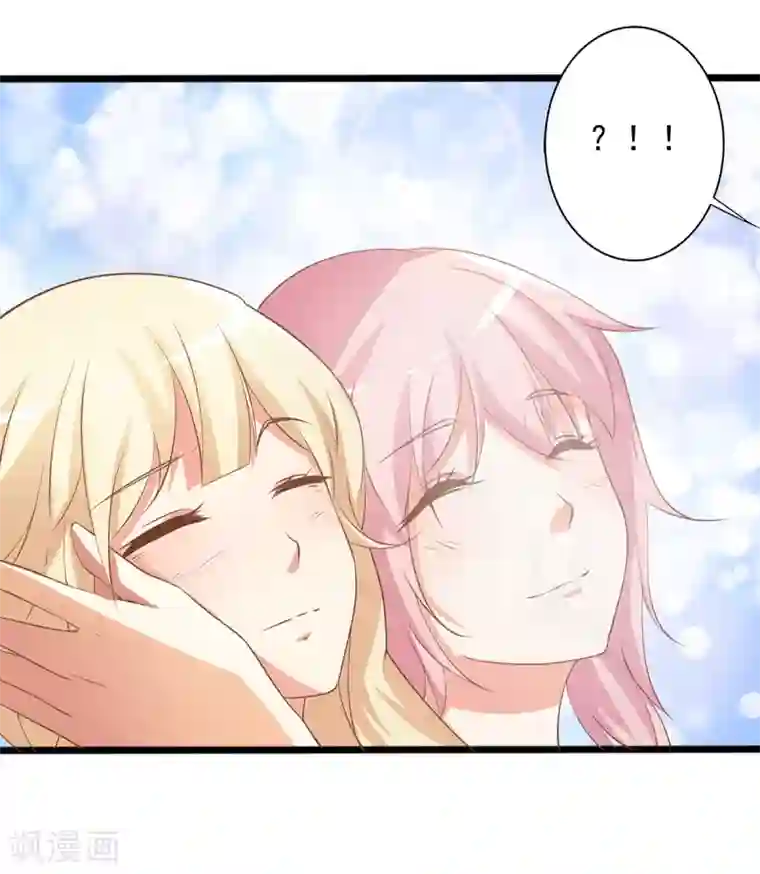 总裁，来一坛千杯不醉第18话 总裁被催婚？