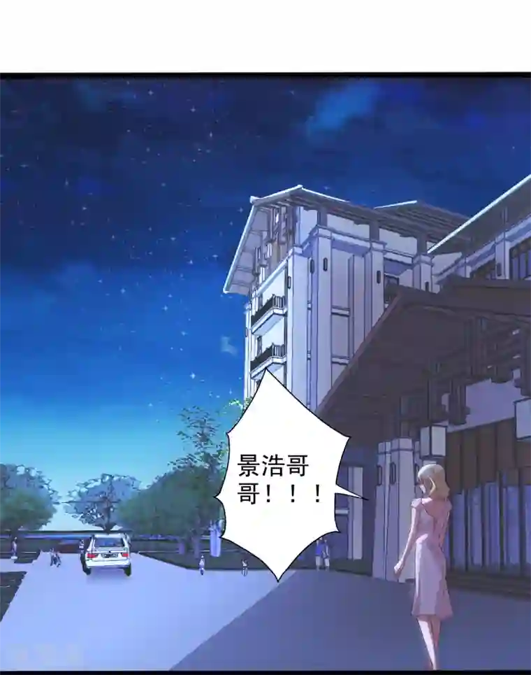 总裁，来一坛千杯不醉第18话 总裁被催婚？