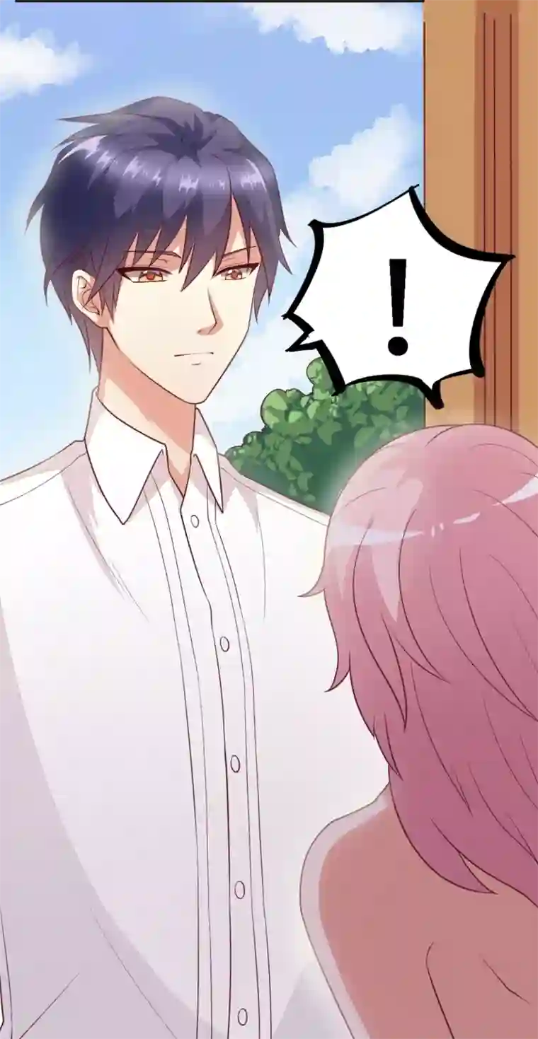 总裁，来一坛千杯不醉第19话 裸体温泉？