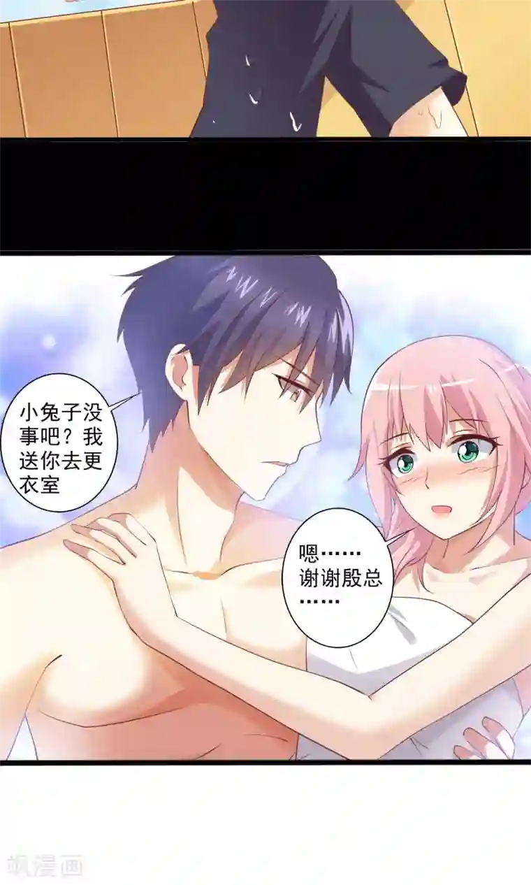 总裁，来一坛千杯不醉第20话 共浴爆衣？