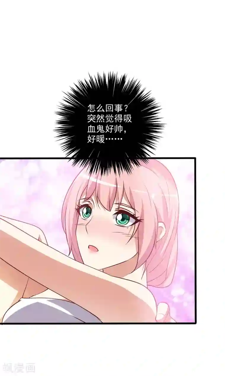 总裁，来一坛千杯不醉第20话 共浴爆衣？