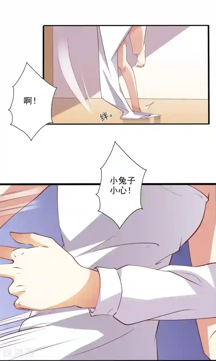 总裁，来一坛千杯不醉第20话 共浴爆衣？