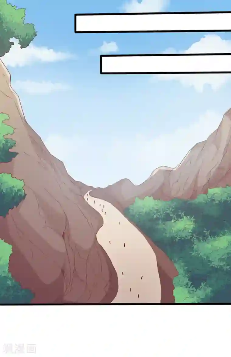 总裁，来一坛千杯不醉第23话 家养的宠物-