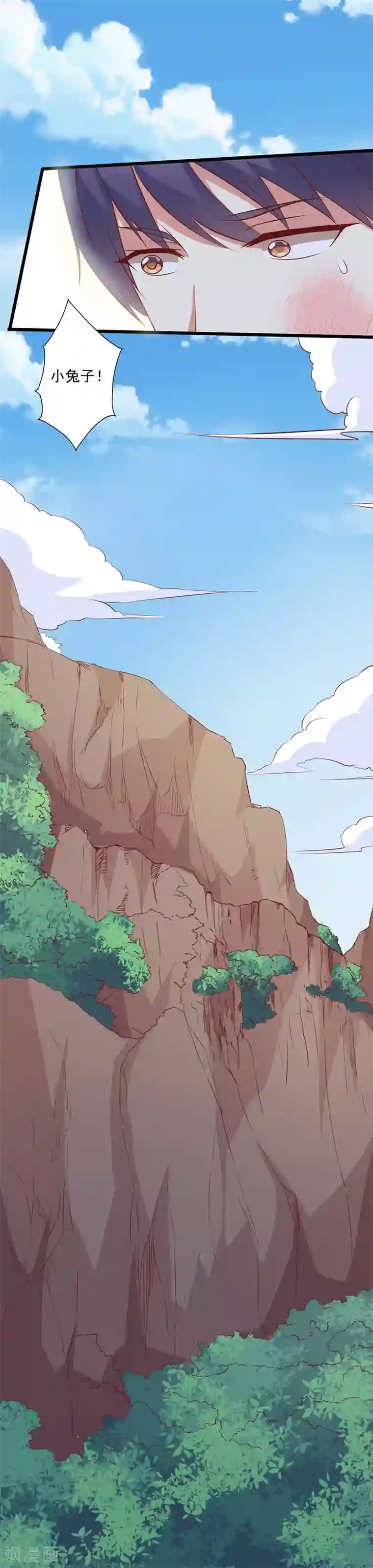 总裁，来一坛千杯不醉第23话 家养的宠物-