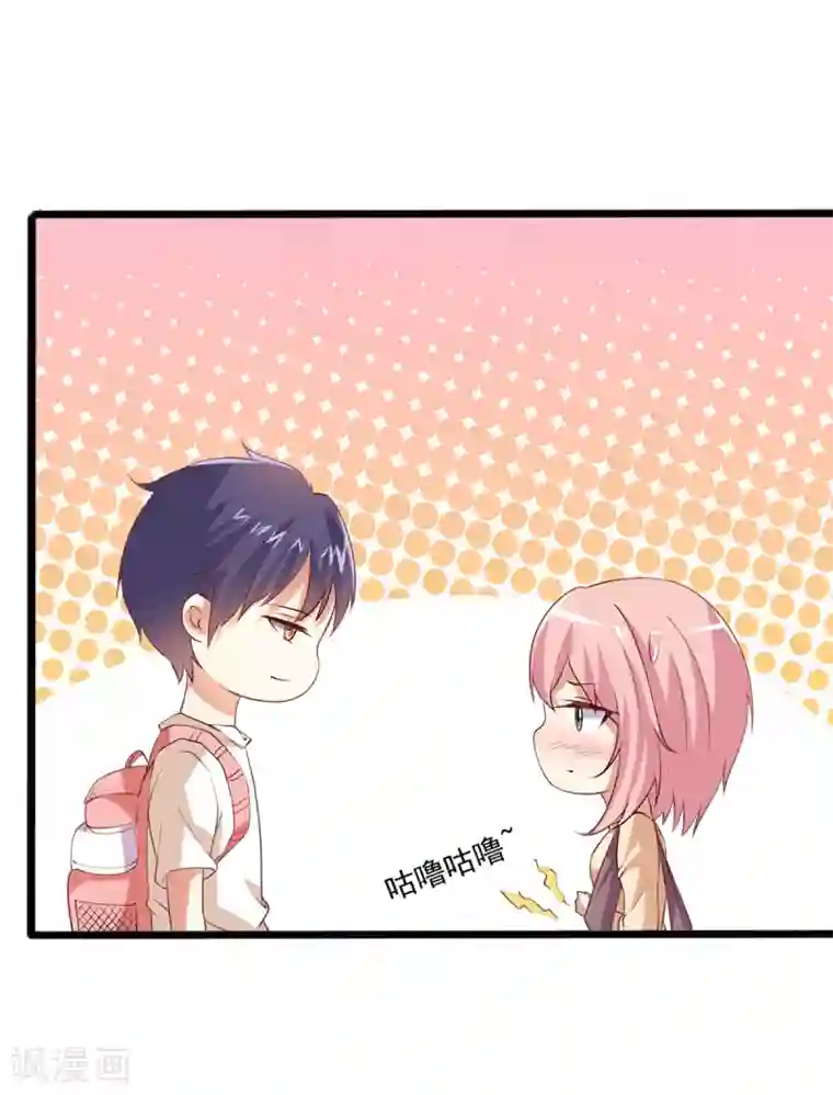 总裁，来一坛千杯不醉第24话 和总裁被困深山？