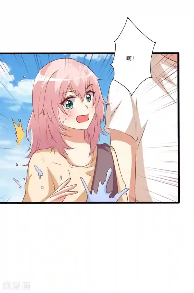 总裁，来一坛千杯不醉第24话 和总裁被困深山？