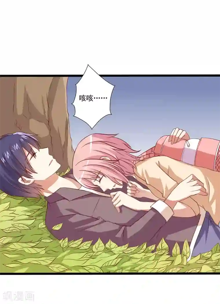 总裁，来一坛千杯不醉第24话 和总裁被困深山？