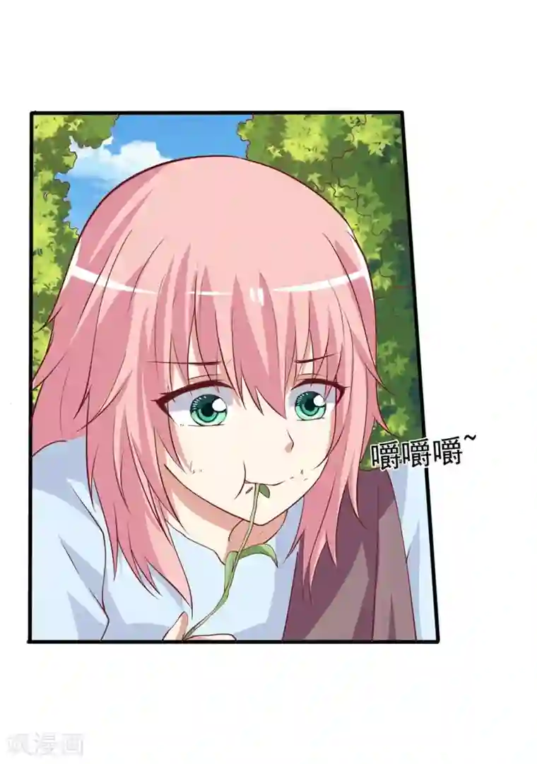 总裁，来一坛千杯不醉第26话 大笨蛋！你快醒醒好不好！