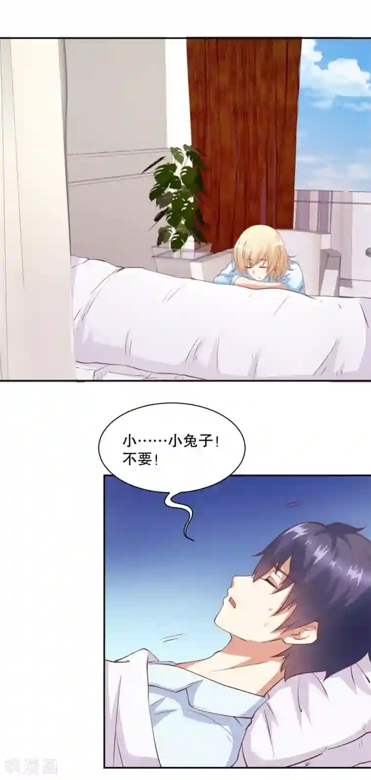 总裁，来一坛千杯不醉第27话 西凤酒娘要辞职？