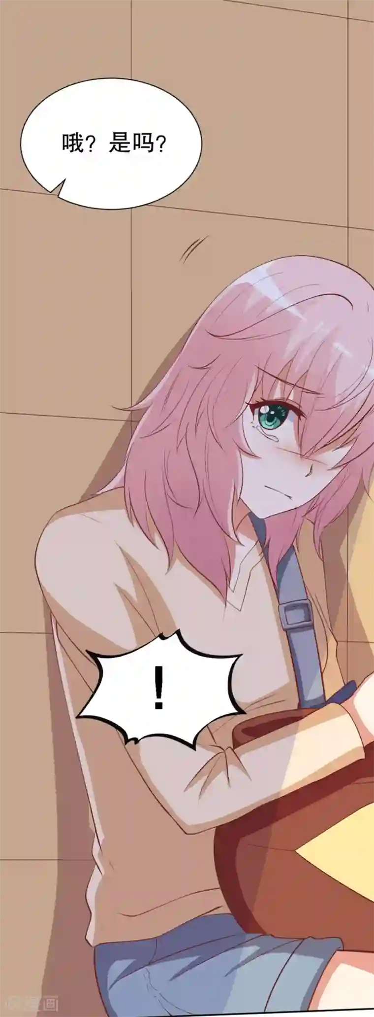 总裁，来一坛千杯不醉第27话 西凤酒娘要辞职？