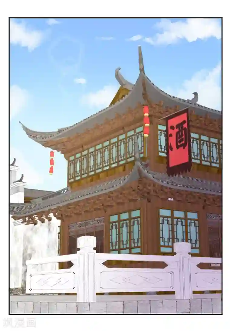 总裁，来一坛千杯不醉第27话 西凤酒娘要辞职？