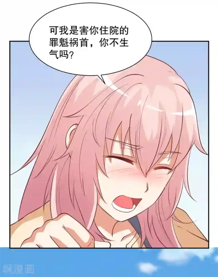 总裁，来一坛千杯不醉第28话 笨蛋，你是我心甘情愿的事