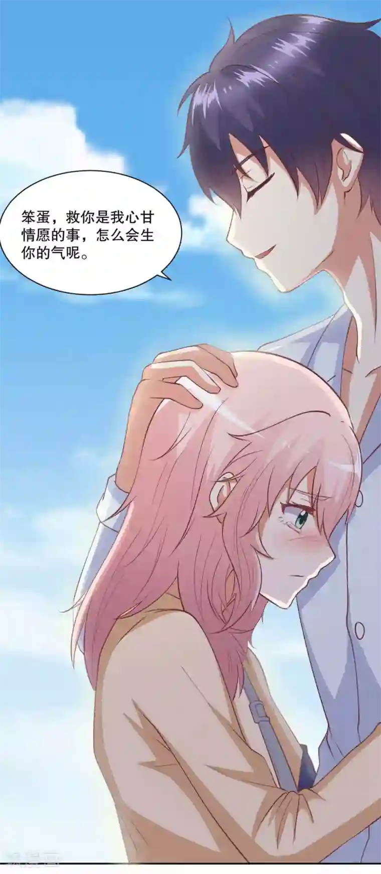 总裁，来一坛千杯不醉第28话 笨蛋，你是我心甘情愿的事