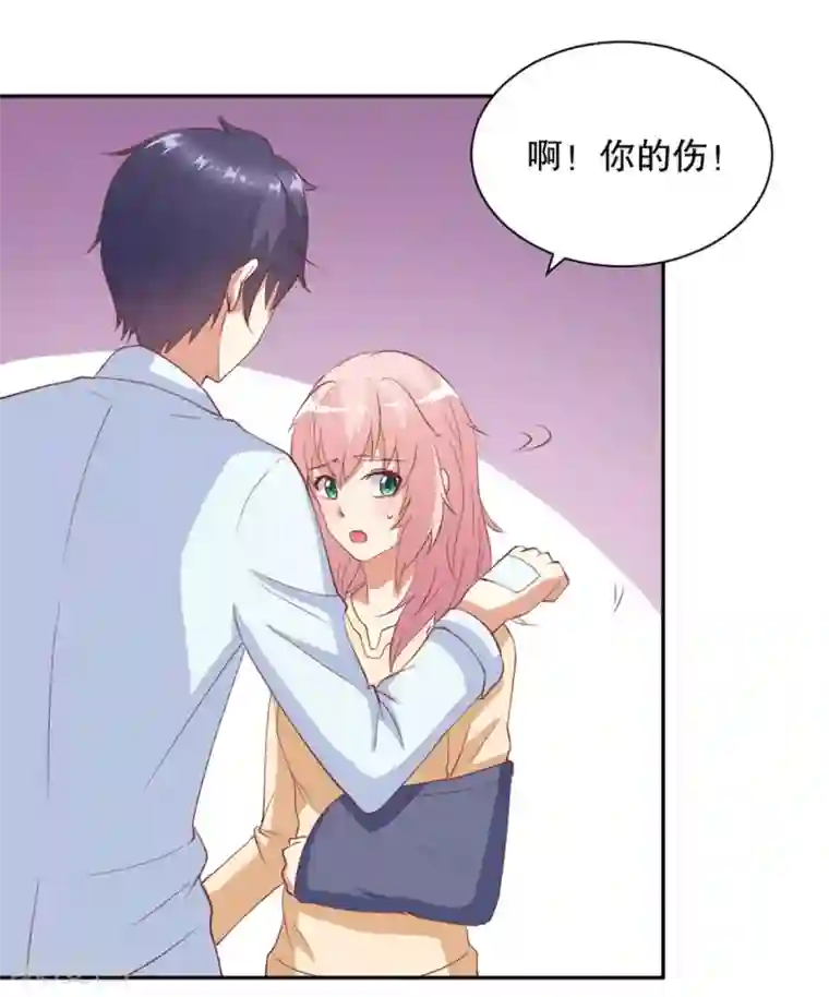 总裁，来一坛千杯不醉第28话 笨蛋，你是我心甘情愿的事