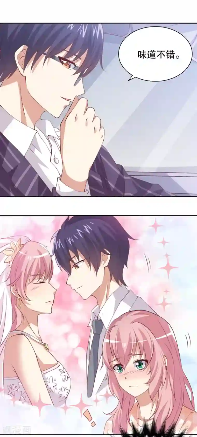 总裁，来一坛千杯不醉第34话 是谁允许你碰她