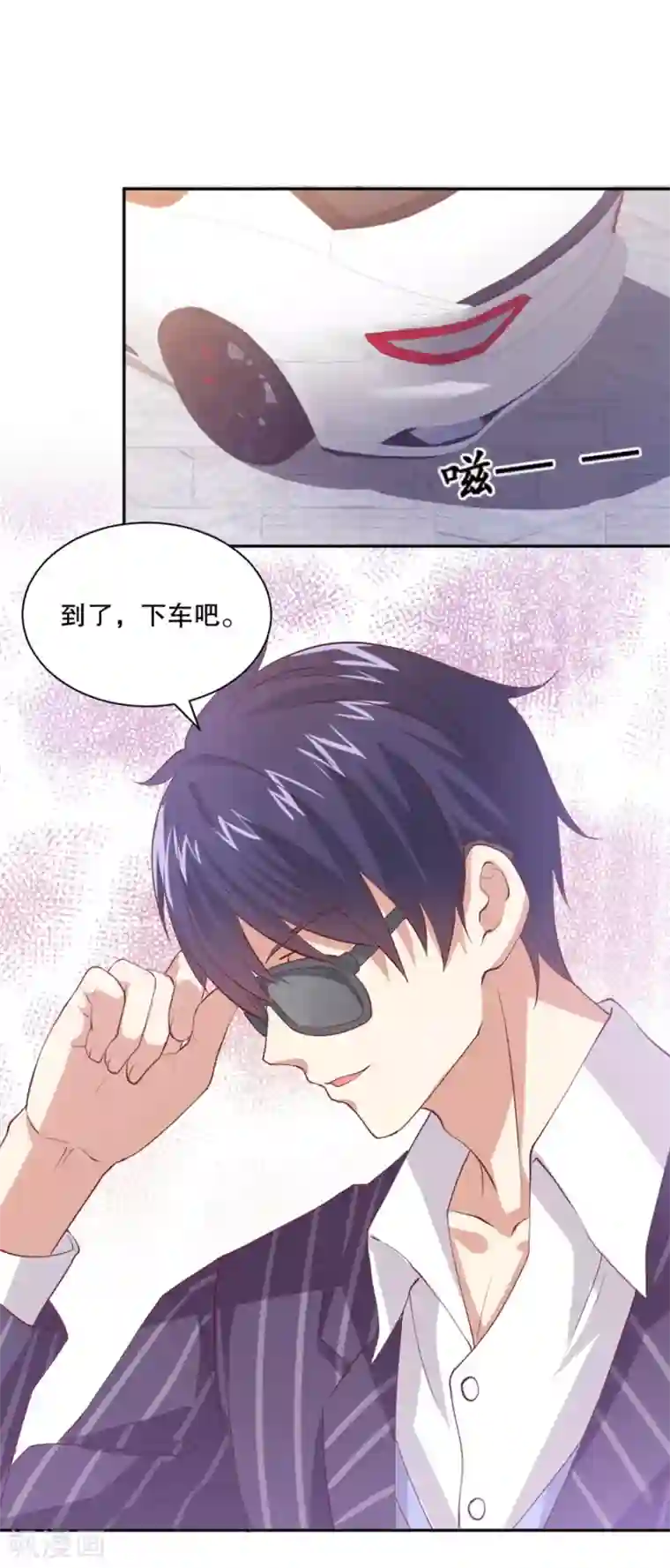 总裁，来一坛千杯不醉第34话 是谁允许你碰她