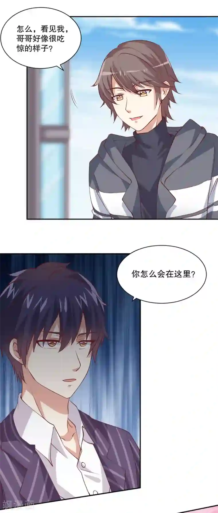 总裁，来一坛千杯不醉第35话 拿小兔子当赌约？