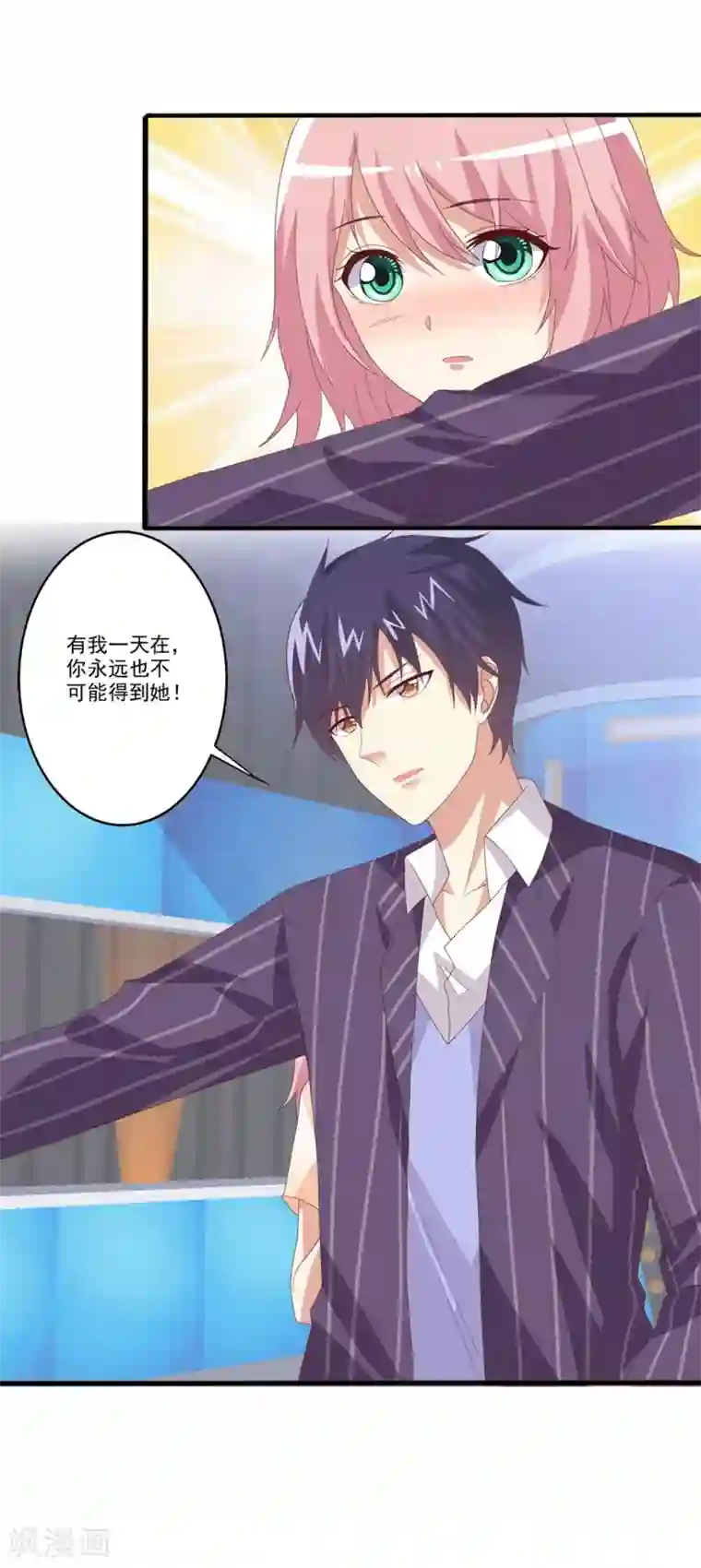 总裁，来一坛千杯不醉第40话 一波未平一波又起