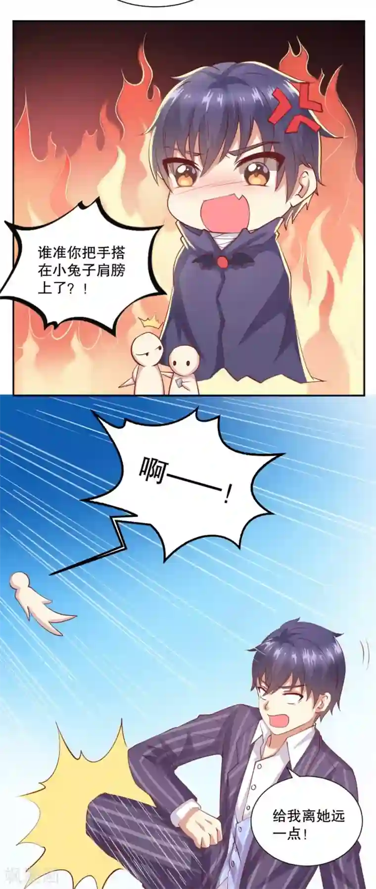 总裁，来一坛千杯不醉第41话 她不知不觉改变了我？