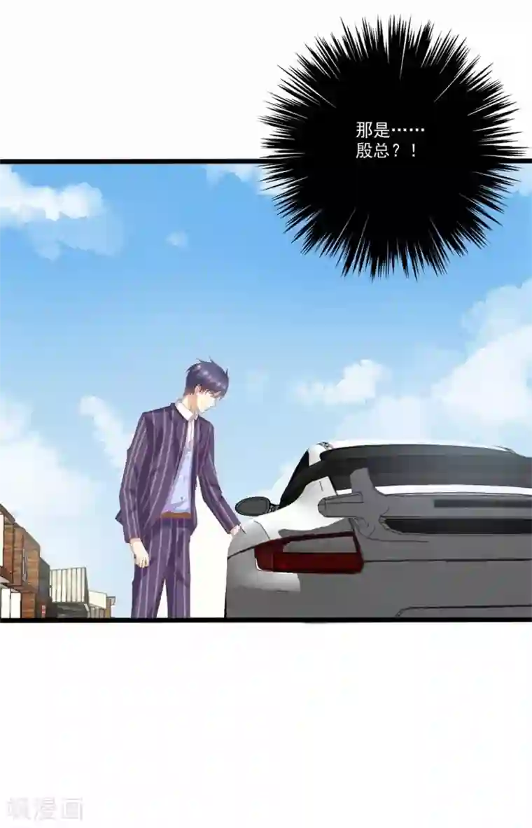 总裁，来一坛千杯不醉第43话 不要走……