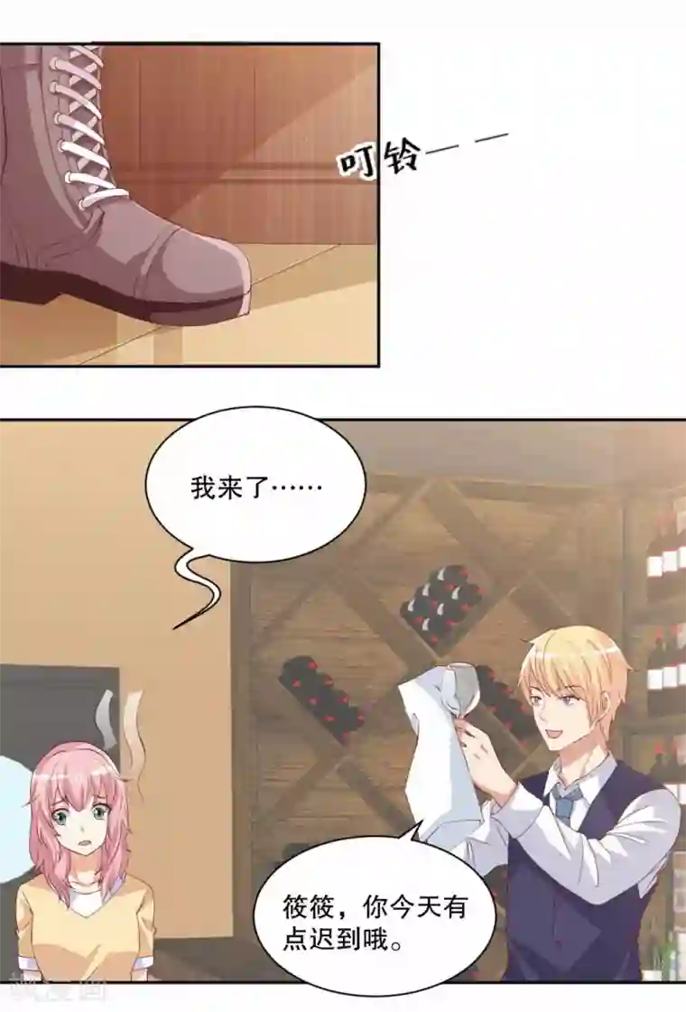 总裁，来一坛千杯不醉第44话 你要带她去哪里？！