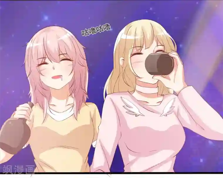 总裁，来一坛千杯不醉第45话 小兔子争夺战！