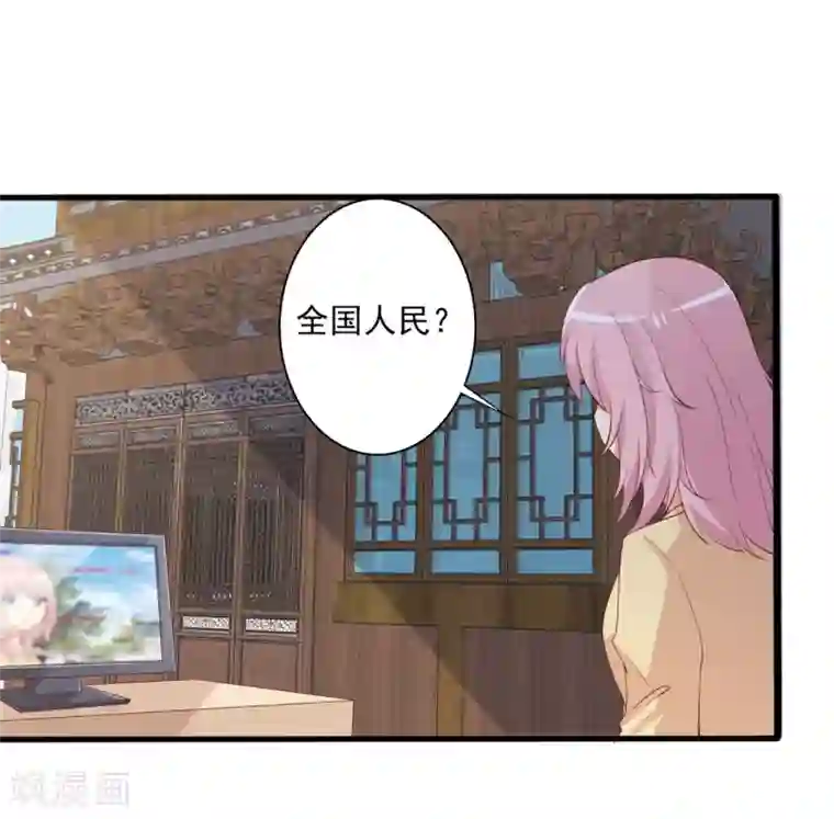 总裁，来一坛千杯不醉第47话 哎呀嘛，真香！