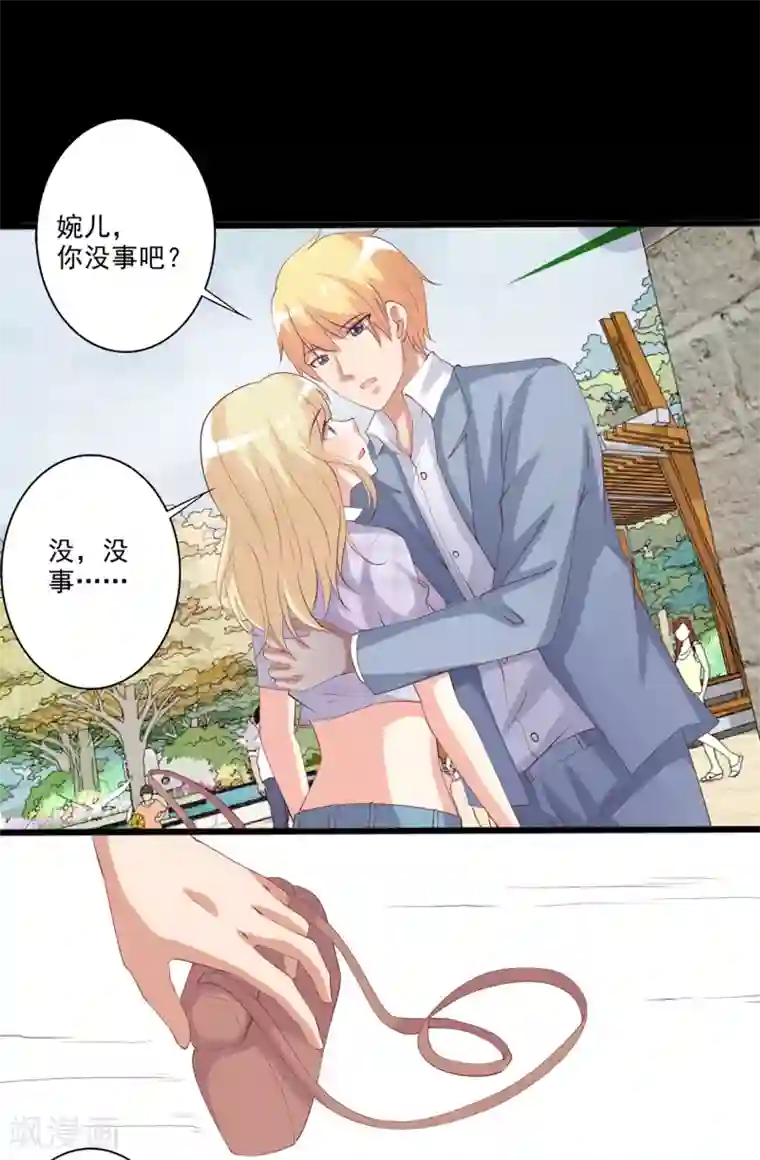 总裁，来一坛千杯不醉第48话 转角遇到爱