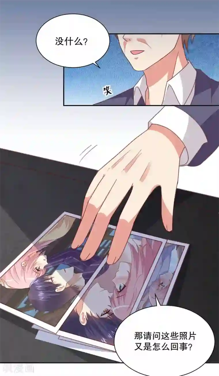 总裁，来一坛千杯不醉第49话 岳父大人的威胁！