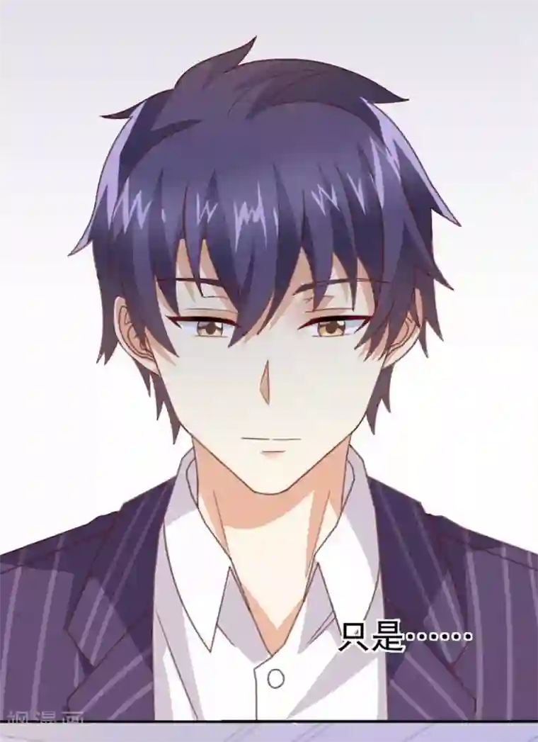 总裁，来一坛千杯不醉第49话 岳父大人的威胁！